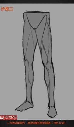插画丨原画丨绘画丨敏捷性腿部图文教程