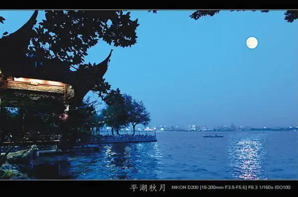 西湖十景平湖秋月