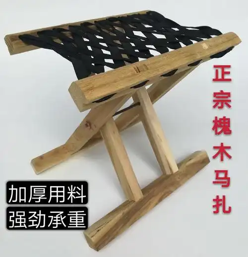 折叠凳子马扎户外加厚便携钓鱼椅小凳子家用折叠椅便携板凳马札