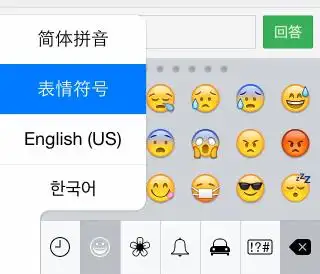 有这些完整的表情的是那个输入法