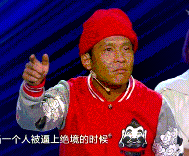 有意思gif笑死人gif666gif搞笑gif逗比gif