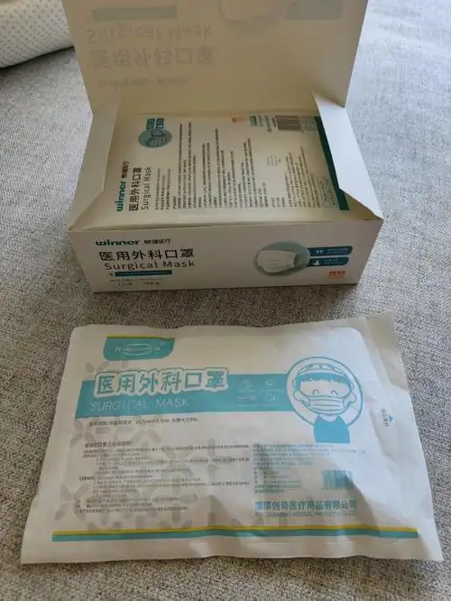 便宜好用的儿童医用外科口罩