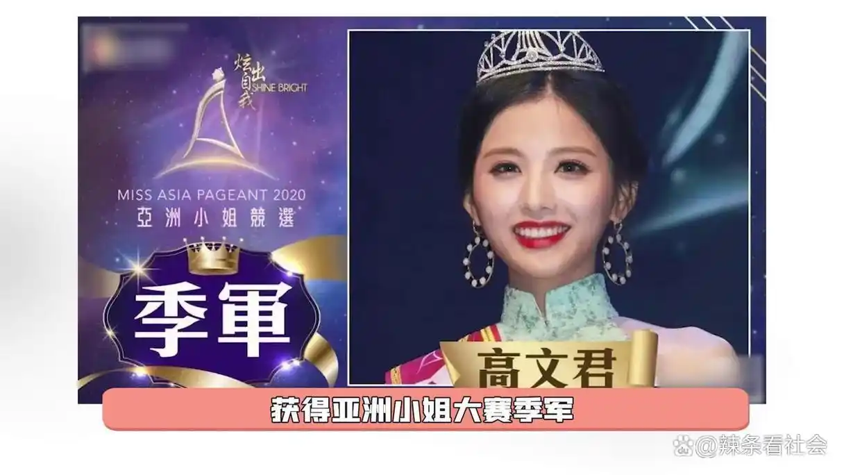 38岁张翰第七任女友疑似被曝,肤白貌美大长腿,女方24岁已同居