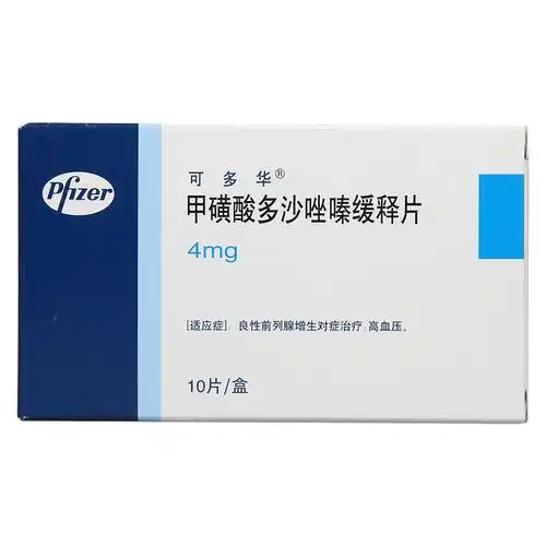 可多华可多华甲磺酸多沙唑嗪缓释片4mg10片盒