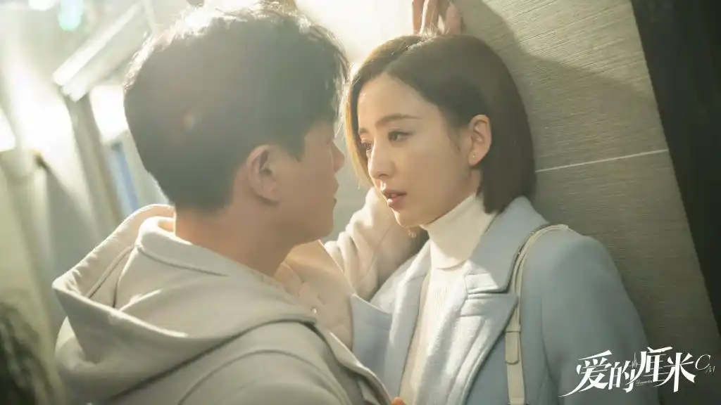 佟丽娅佟大为爱的厘米甜蜜剧照图片