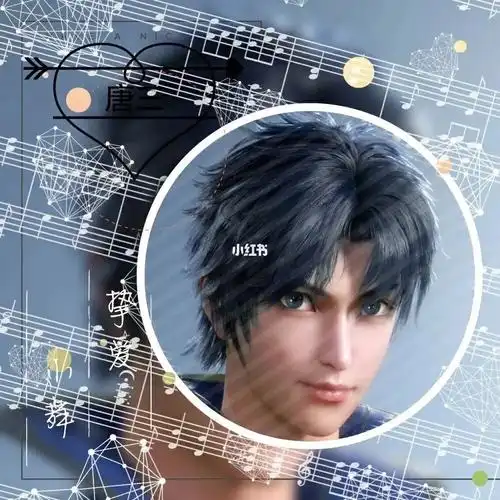 史莱克七怪头像