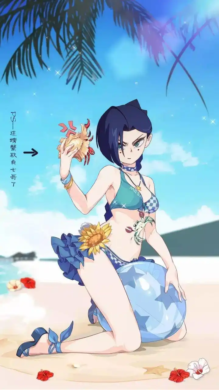 这才是梅花十三穿泳衣时的样子.[滑稽][滑稽][滑稽]