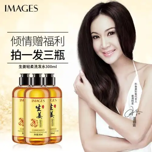 港星温碧霞代言images形象美生姜轻柔洗发水nc