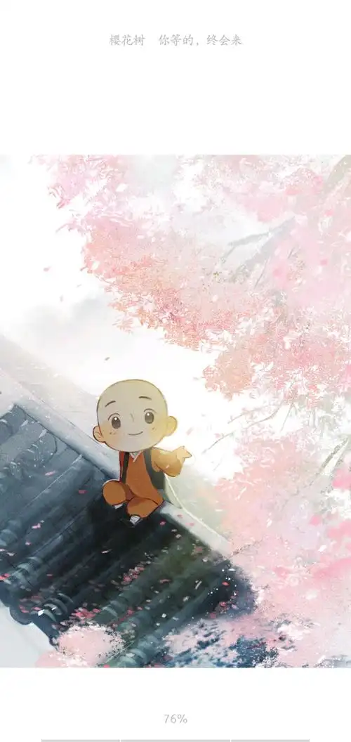 《风雨里做个大人,阳光里做个孩子》一禅小和尚(图集)贰