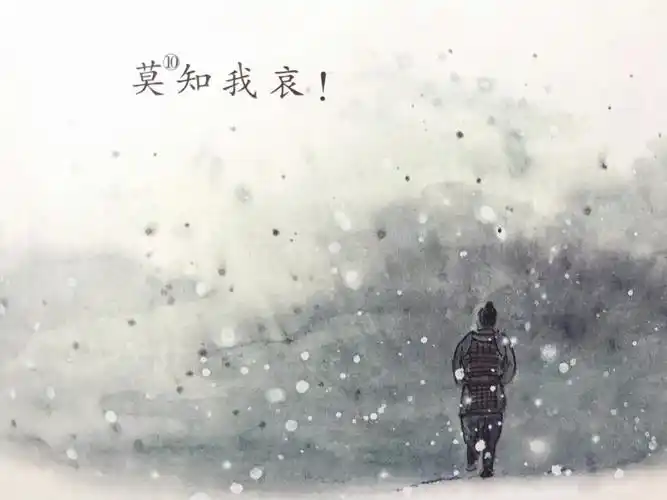 六年语文《采薇(节选)》,《送元二使安西》,资深教师讲解重点