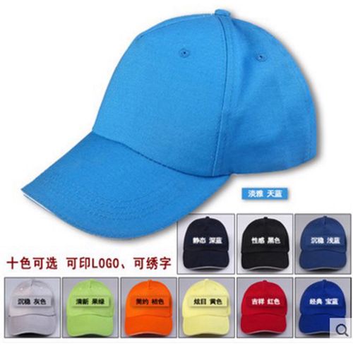 广告帽旅游帽鸭舌帽工帽男女棒球帽工作服帽子定制图片绣logo