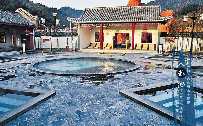 江西| 九江 庐山西海温泉假日酒店,泉水乐园