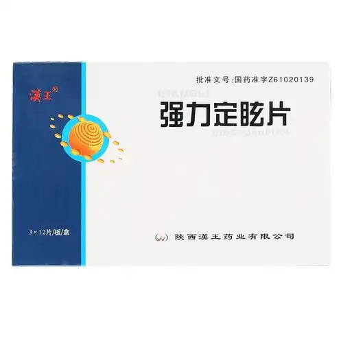 强力定眩片0.35g*3*12片