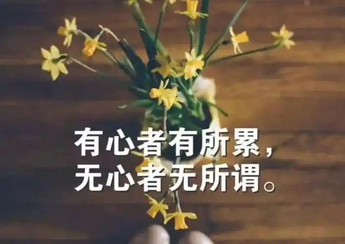 心情不好发朋友圈的句子有哪些