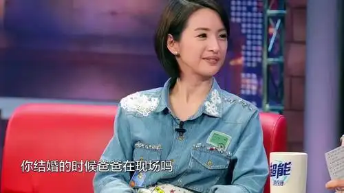 金星秀,林依晨与父亲的关系,直言中间会有起起伏伏