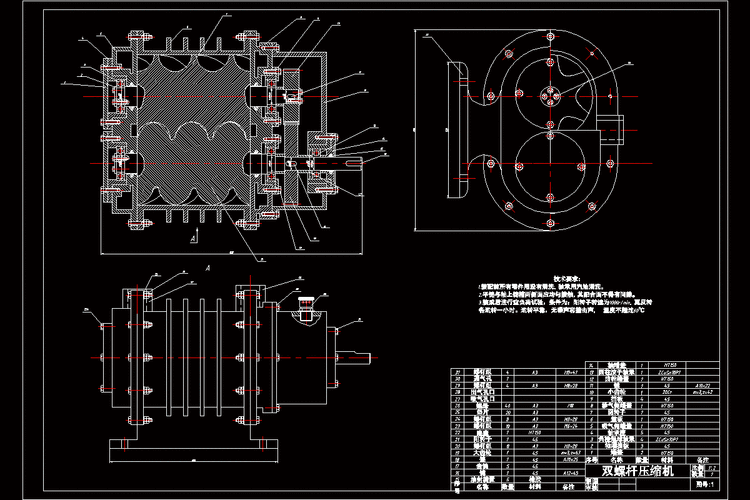 螺杆压缩机的设计与cad图纸说明书_装配图网