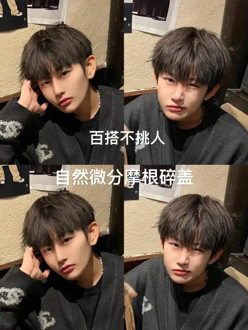 自然微分摩根碎盖烫型不烫卷好打理