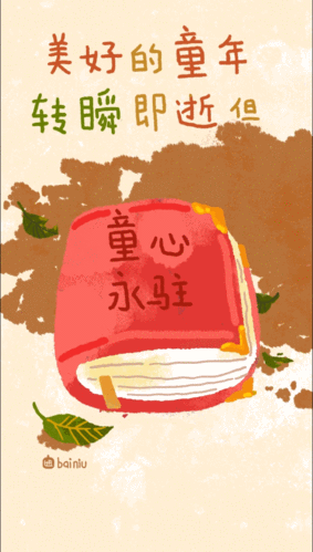 638_1126竖版 竖屏gif 动态图 动图