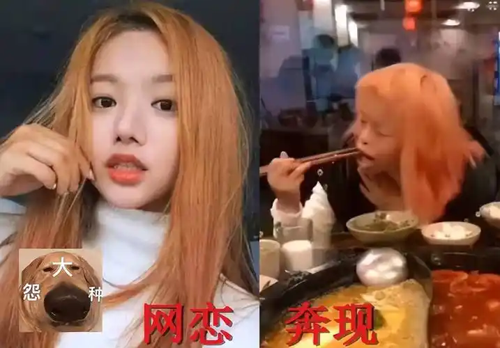 大学生"网恋奔现"火了,美颜p图统统小case_笔者_同学_照片