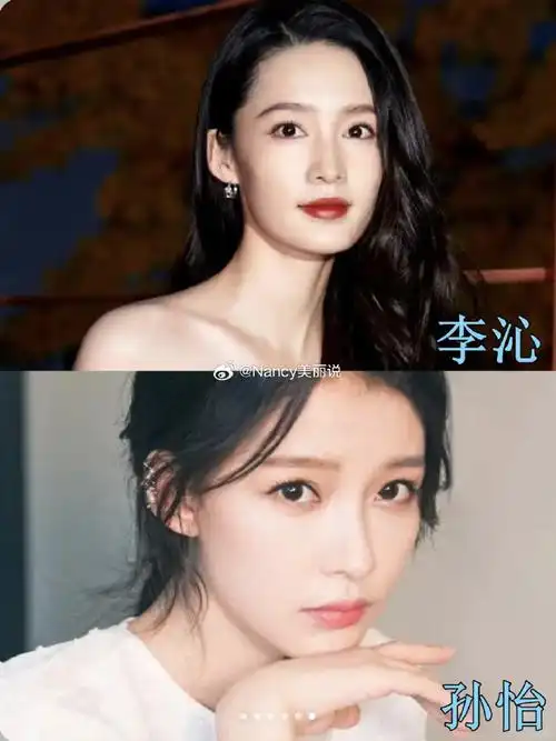李沁和孙怡照片放在一起 虽然都是甜美类型 但
