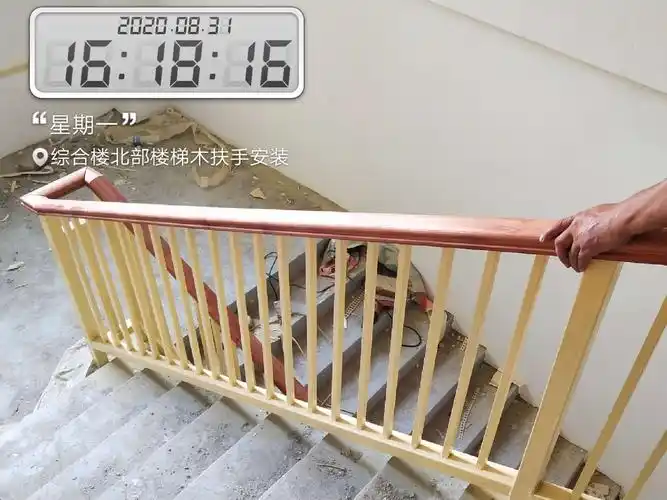 综合楼北部楼梯扶手木饰面安装