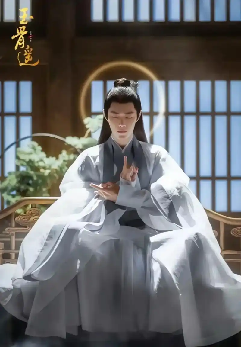 看了肖战《玉骨遥》时影这张剧照,有什么想说的