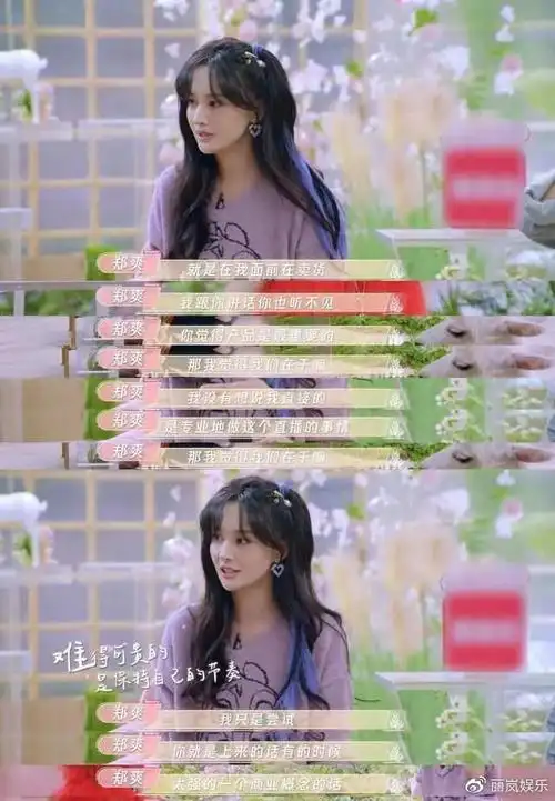 整容后遗症郑爽同框吴昕太显老百无禁忌谈感情又双叕提前任