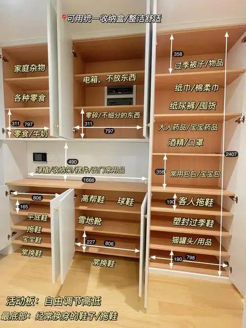 鞋柜设计  #鞋柜收纳