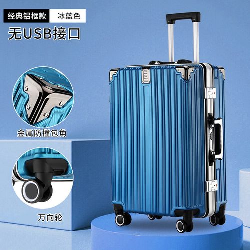 冰蓝色【大花角铝框加厚加硬】 20寸