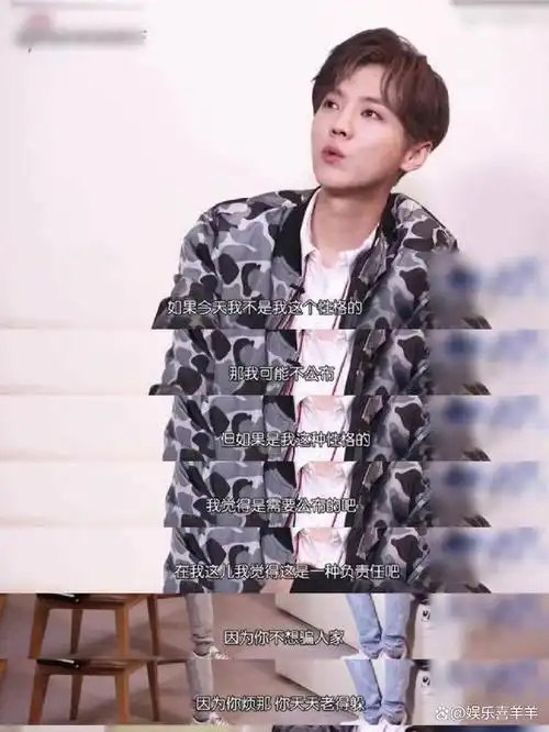 有一种爱情是鹿晗与关晓彤,官宣7年后,两人棋局终于被