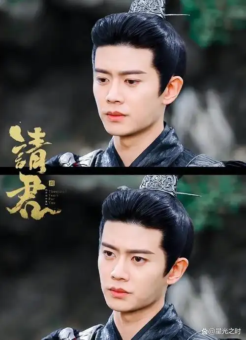 六公主点评任嘉伦在电视剧《请君》里的原声台词,你怎么看?