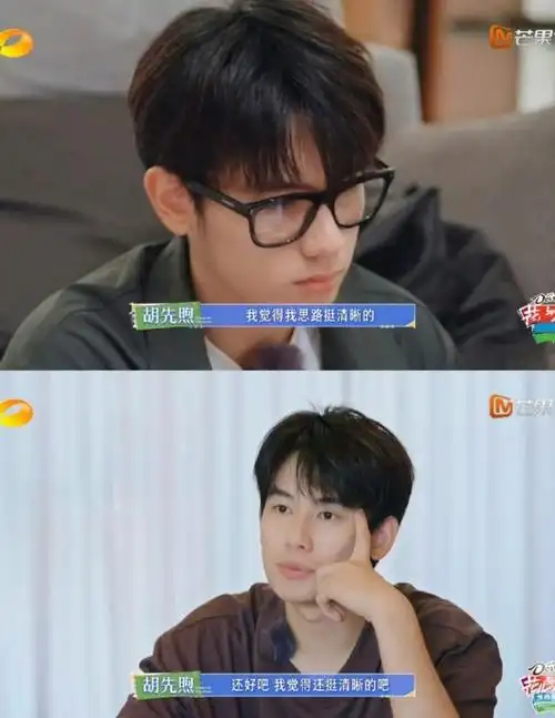 胡先煦除了嘴碎点做事还是蛮稳重的##胡先煦除了嘴碎点