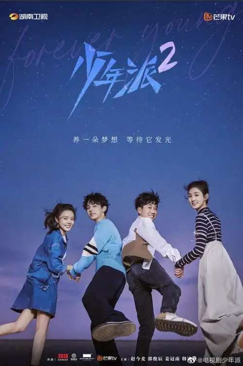 少年派 《少年派》大为课堂之家庭观:一家人就要整整齐齐_高清1080p