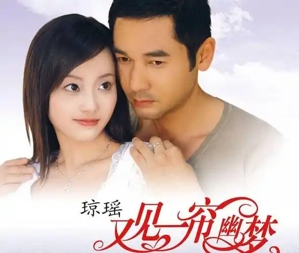 一帘幽梦原著一百二十分老公费云帆他的婚姻他主导