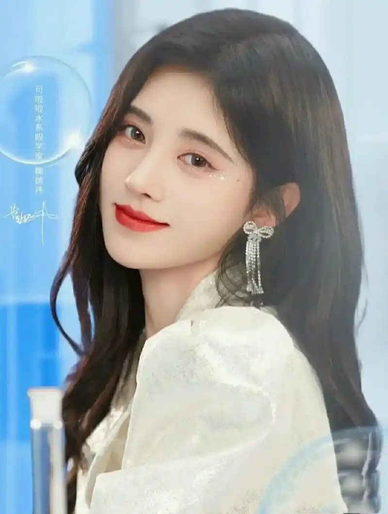 鞠婧祎仙气图片,太可爱了!最喜欢小鞠!