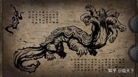 山海经异兽九婴还原图古代神兽之一.