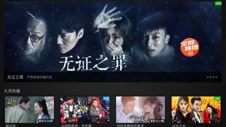 爱追剧的宝宝们看过来