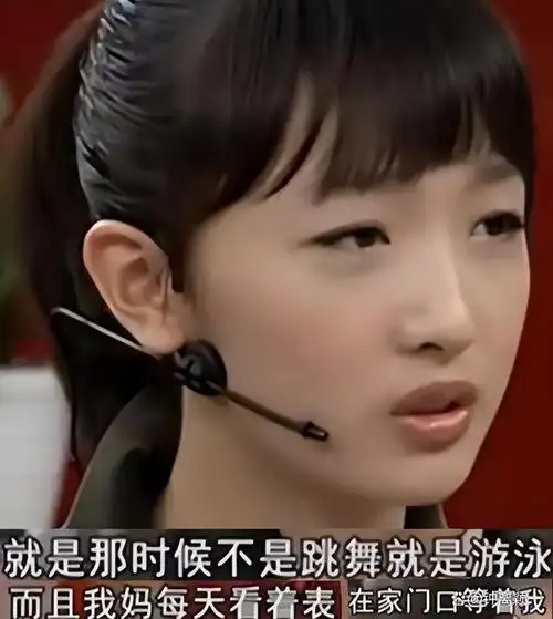 公鸭嗓长相丑演技差深扒之下才知道周冬雨的底气从何而来