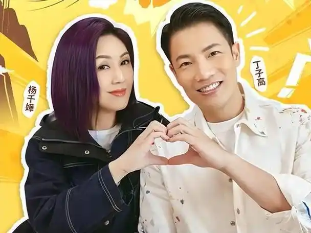 "保护我方杨千嬅":因得罪废青被网暴,有家归不得的五年…|记者|郑秀文