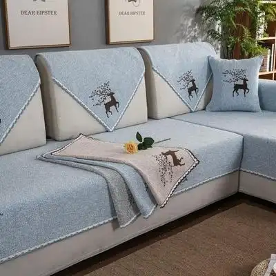 沙发套罩全包万能简约现代淘宝优惠券