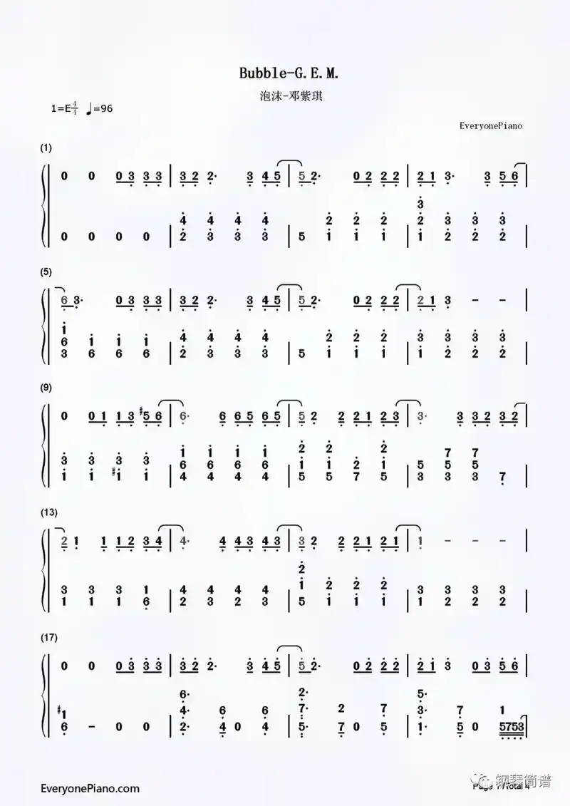 钢琴教学 #钢琴 #钢琴简谱 #邓紫棋#泡沫邓紫棋  - 抖音