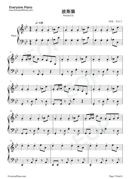 波斯猫钢琴谱