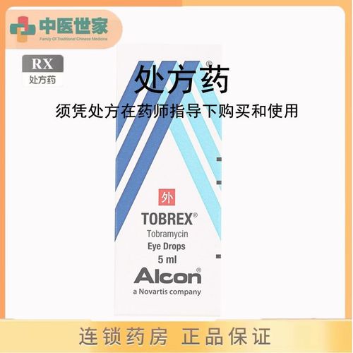 托百士 妥布霉素滴眼液 5ml/盒 详见说明书