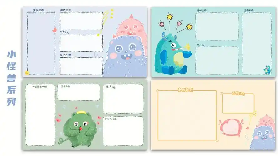 噔噔蹬蹬,及时出现了~今日是小怪兽系列,谁又能拒