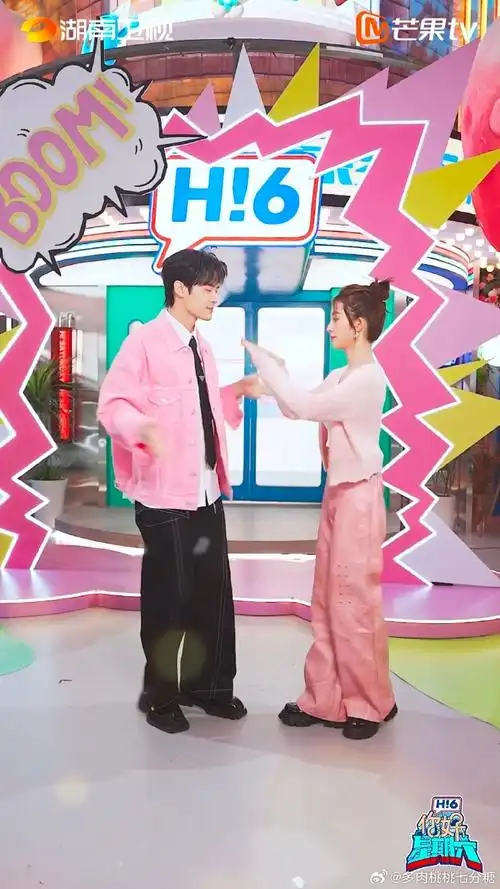 付辛博万鹏cha了今天你要嫁给我##你好星期六