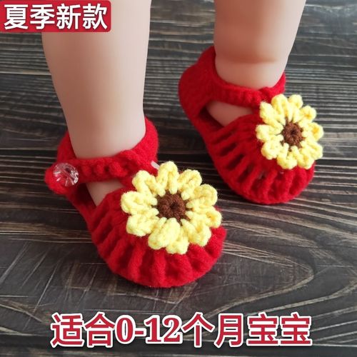 纯手工婴儿鞋男女宝宝0-1岁春夏软底凉鞋学步鞋3-6月童鞋毛线鞋子