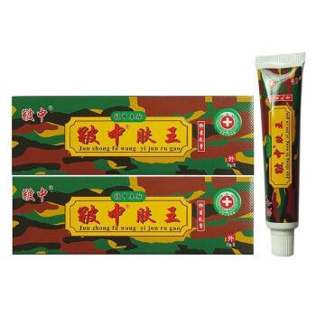 皲中肤王抑菌软膏15g皲中肤王皮肤外用乳膏