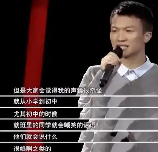 弃医从乐到中国好声音周深这条大鱼实力打脸那英