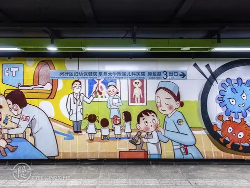 地铁站彩绘梦想医学院