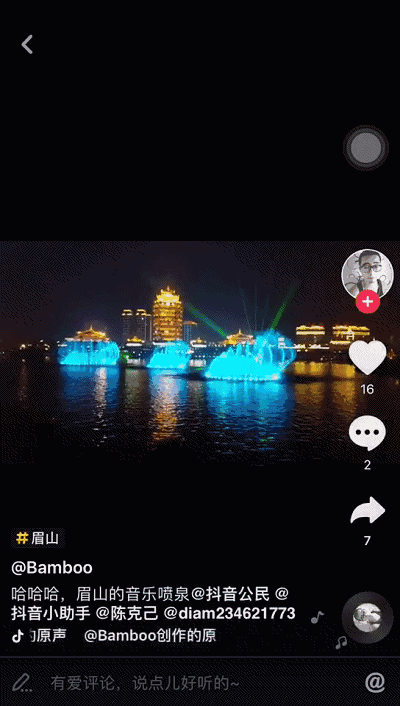 刷了一天抖音,我重新认识了四川!